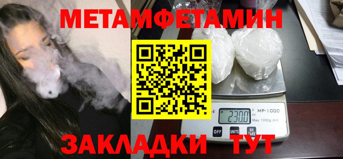 АМФ  АМФЕТАМИН  Десногорск  АМФ Розовый  Вход с VPN 