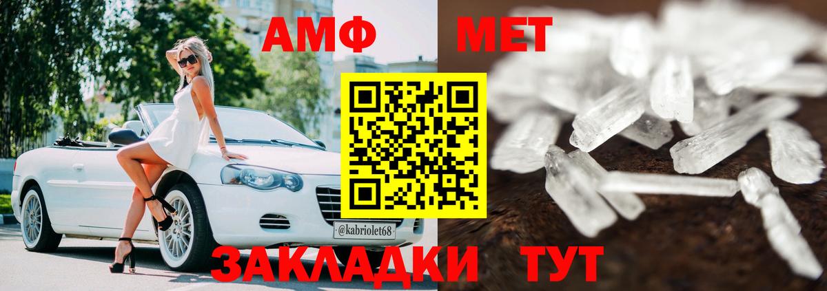 Амфетамин 97% Десногорск