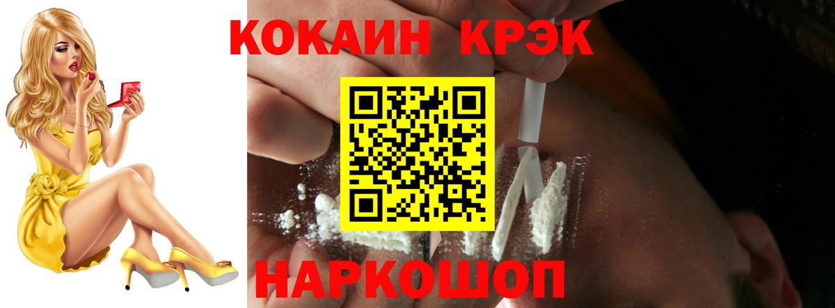 Бошки Шишки Десногорск