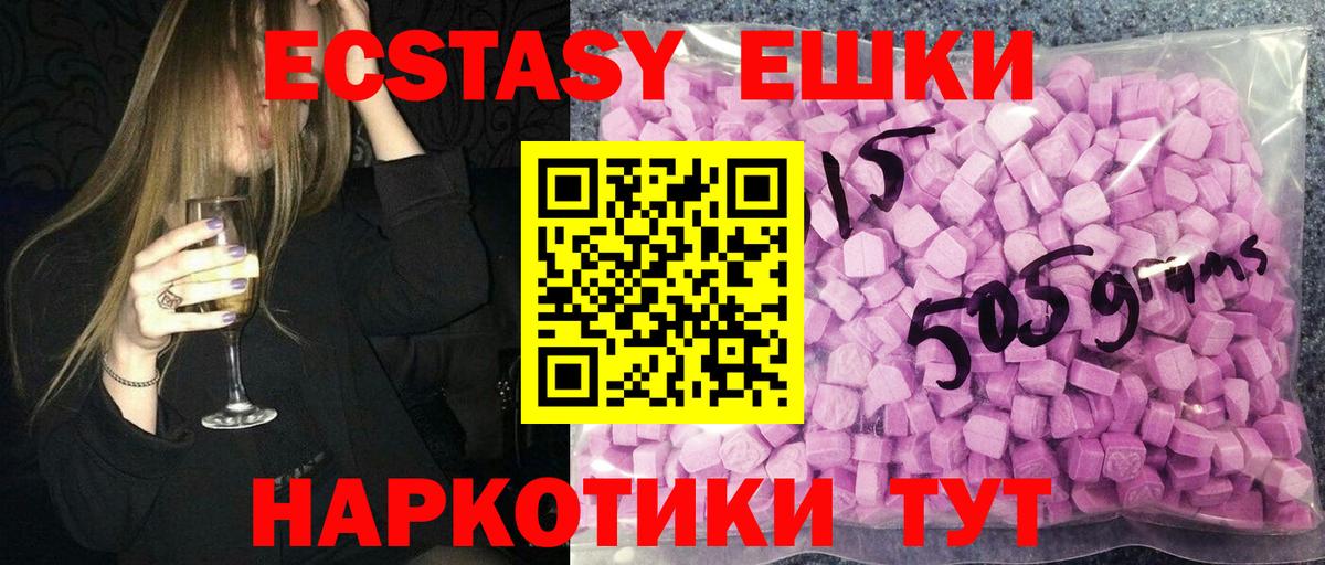 ЭКСТАЗИ  Экстази Дубай  Десногорск  где продают наркотики  ЭКСТАЗИ Punisher  Вход с VPN 