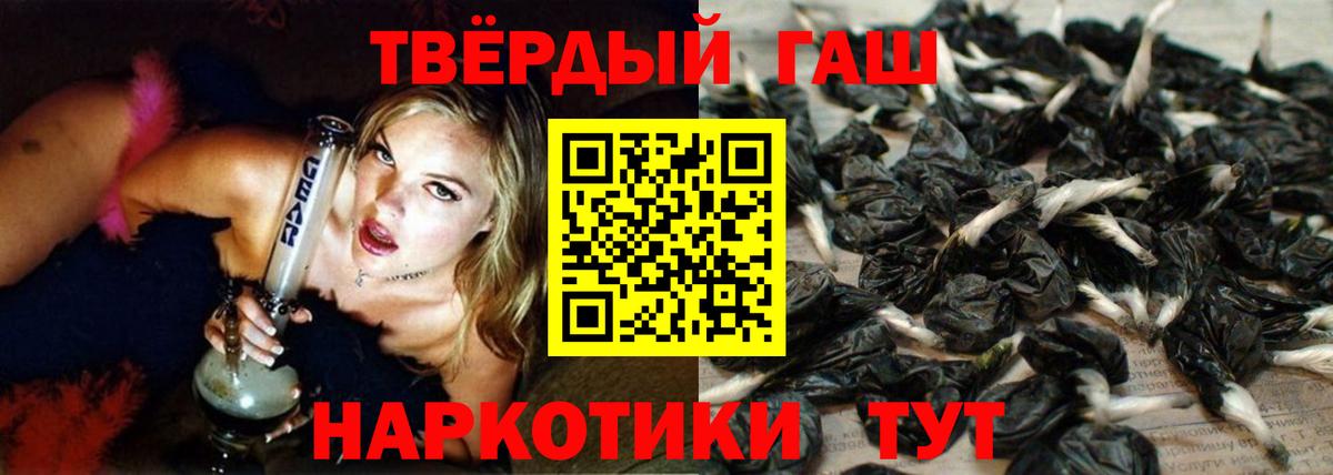 ГАШИШ  Вход с VPN  Десногорск  ГАШИШ Cannabis  ГАШ гарик 