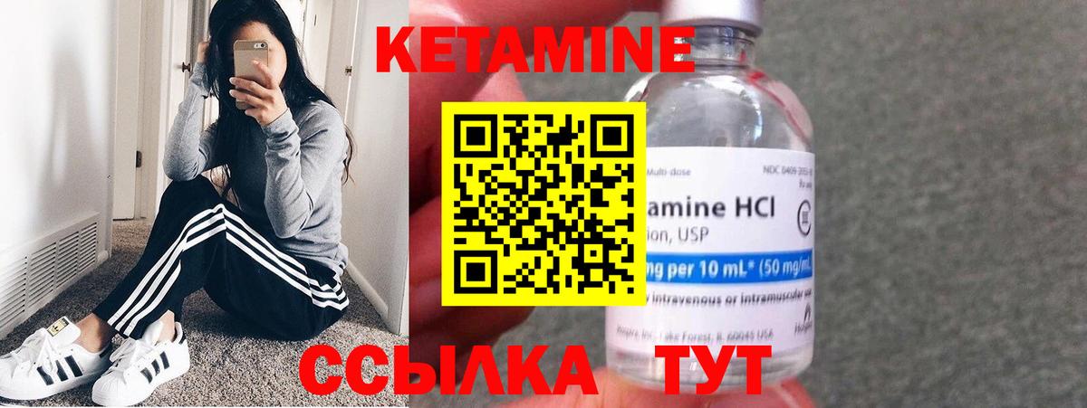 КОКАИН  Вход с VPN  КОКАИН  МЕФ кристаллы  Десногорск  Гашиш  Конопля 