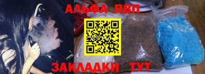 дживик Балаково