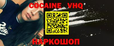 спайс Балашиха