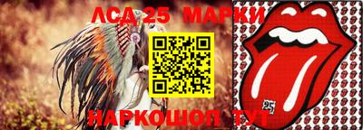 стафф Балахна