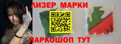 спайс Балашиха
