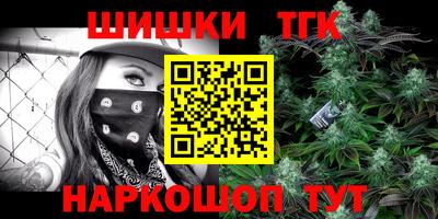 стафф Балахна
