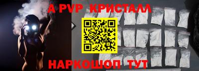 дживик Балаково