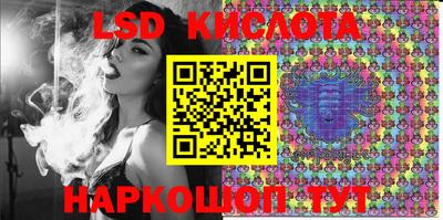 спайс Балашиха