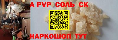 дживик Балаково