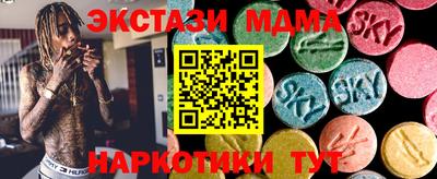 спайс Балашиха