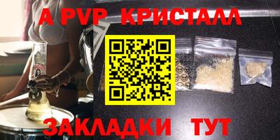 спайс Балашиха