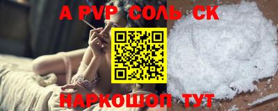 дживик Балаково