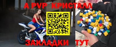 дживик Балаково