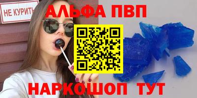 спайс Балашиха