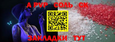 спайс Балашиха