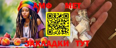 дживик Балаково