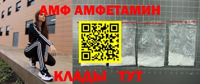 стафф Балахна