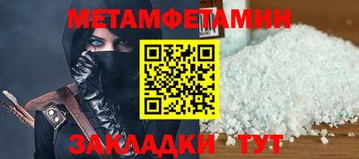 дживик Балаково