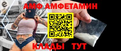 спайс Балашиха