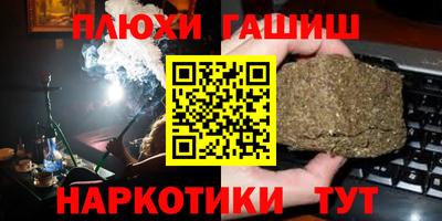 спайс Балашиха