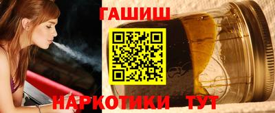 дживик Балаково
