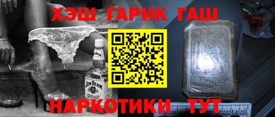 спайс Балашиха