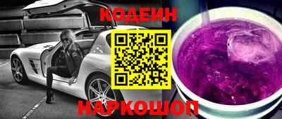 спайс Балашиха