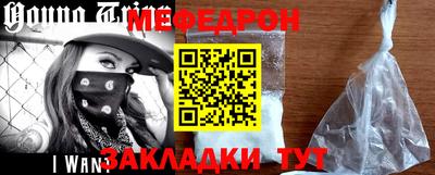 дживик Балаково