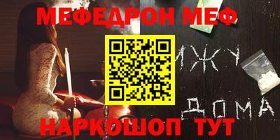 спайс Балашиха