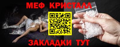 спайс Балашиха