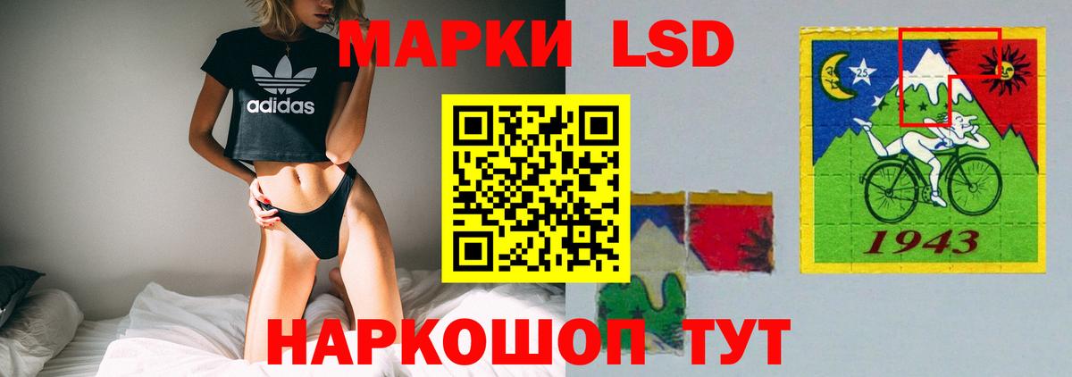 Десногорск  LSD-25 экстази ecstasy  Вход с VPN  LSD-25 экстази ecstasy 