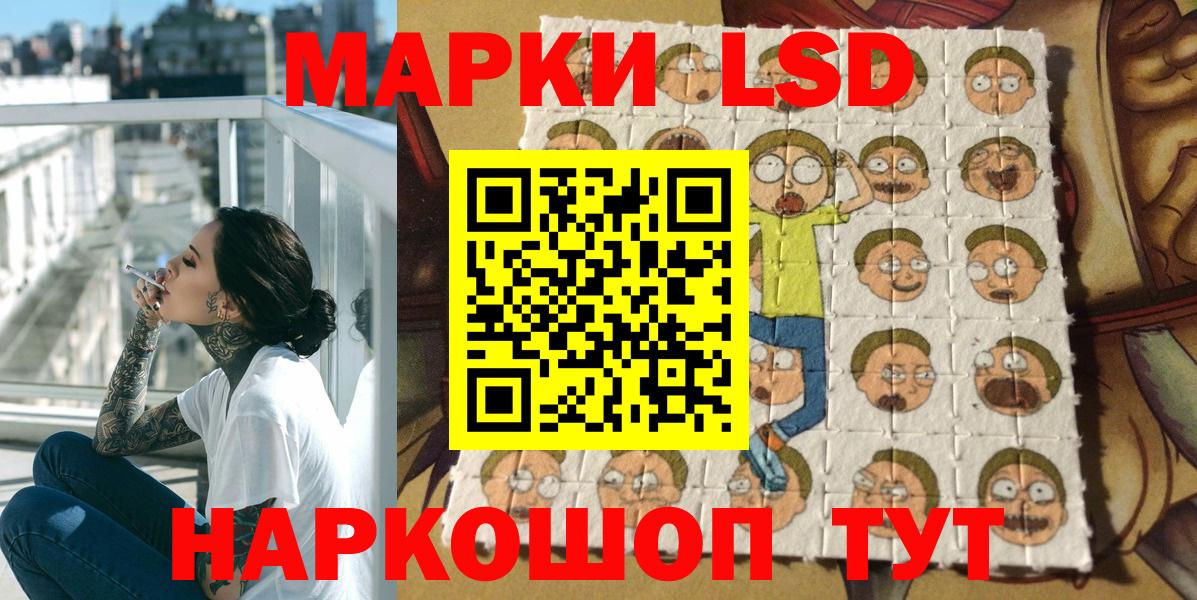 Десногорск  Марки NBOMe 1500мкг  Вход с VPN 