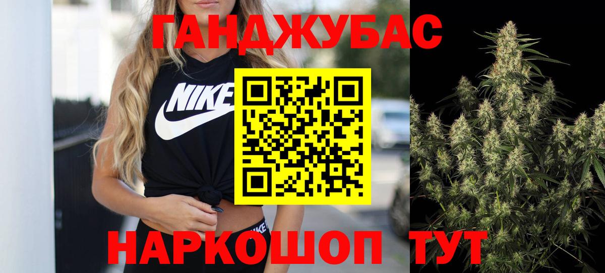 Канабис THC 21%  Канабис MAZAR  Бошки марихуана SATIVA & INDICA  Десногорск  Вход с VPN 